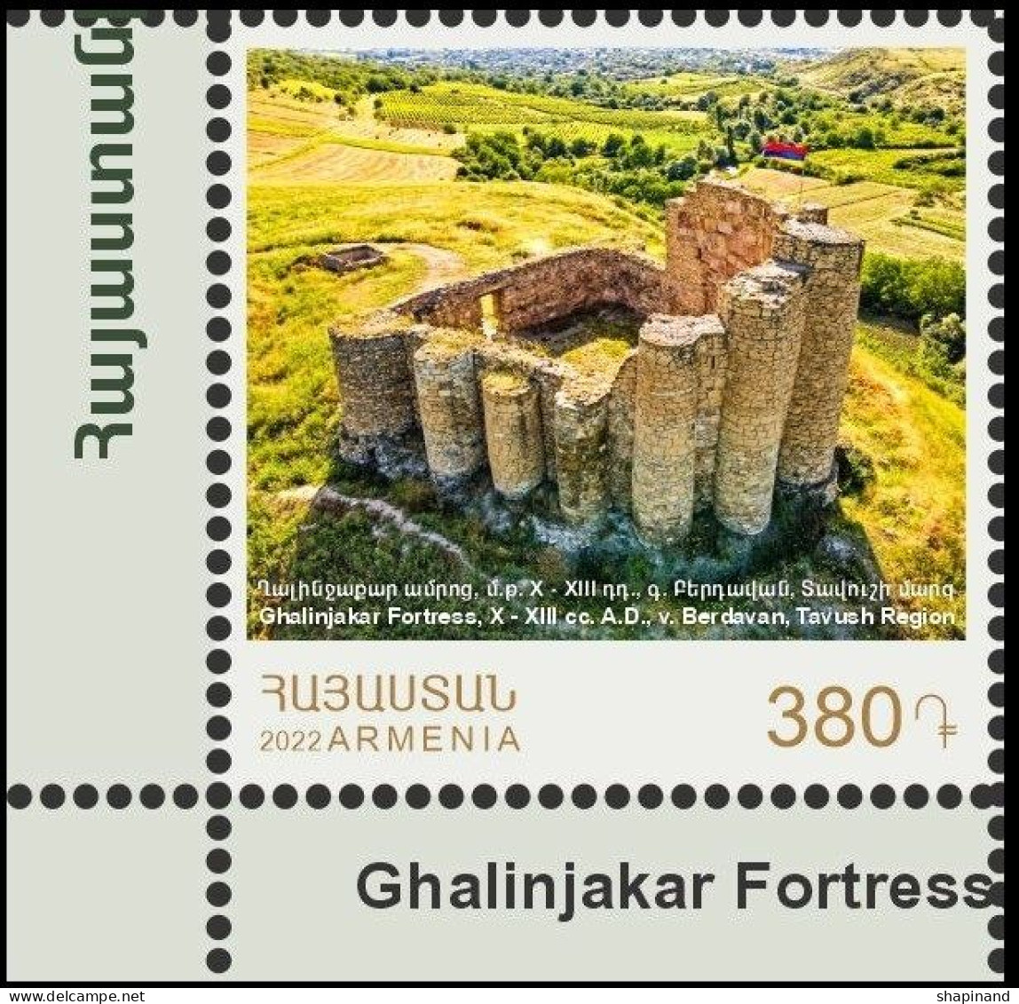 Armenia 2022. "Fortresses Of Armenia. Ghalinjakar Fortress (X-XIII Cc. A.D.)." 1v Quality:100% - Arménie