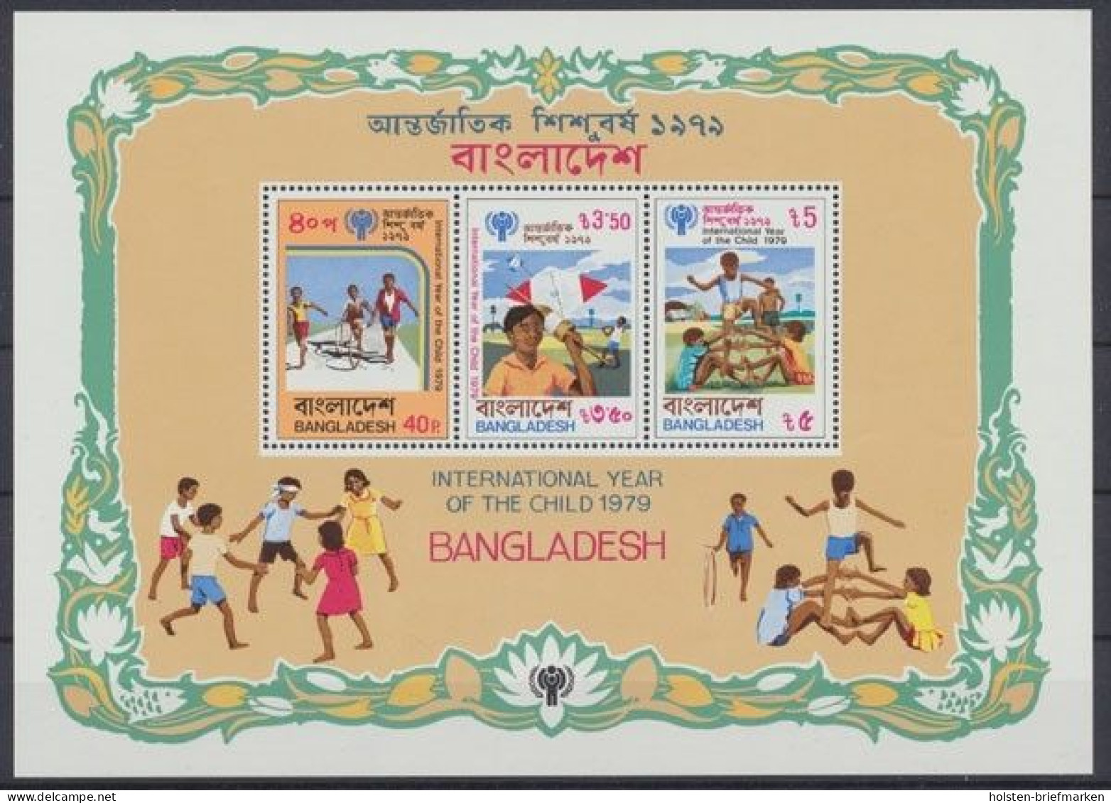 Bangladesch, MiNr. Block 6, Postfrisch - Bangladesh