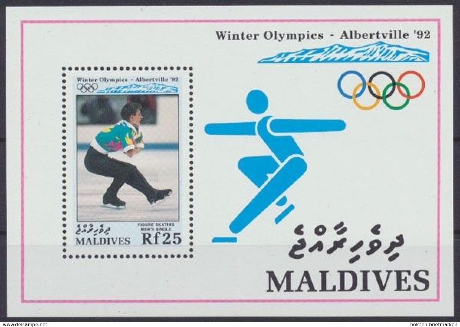 Malediven, MiNr. Block 243, Postfrisch - Maldivas (1965-...)
