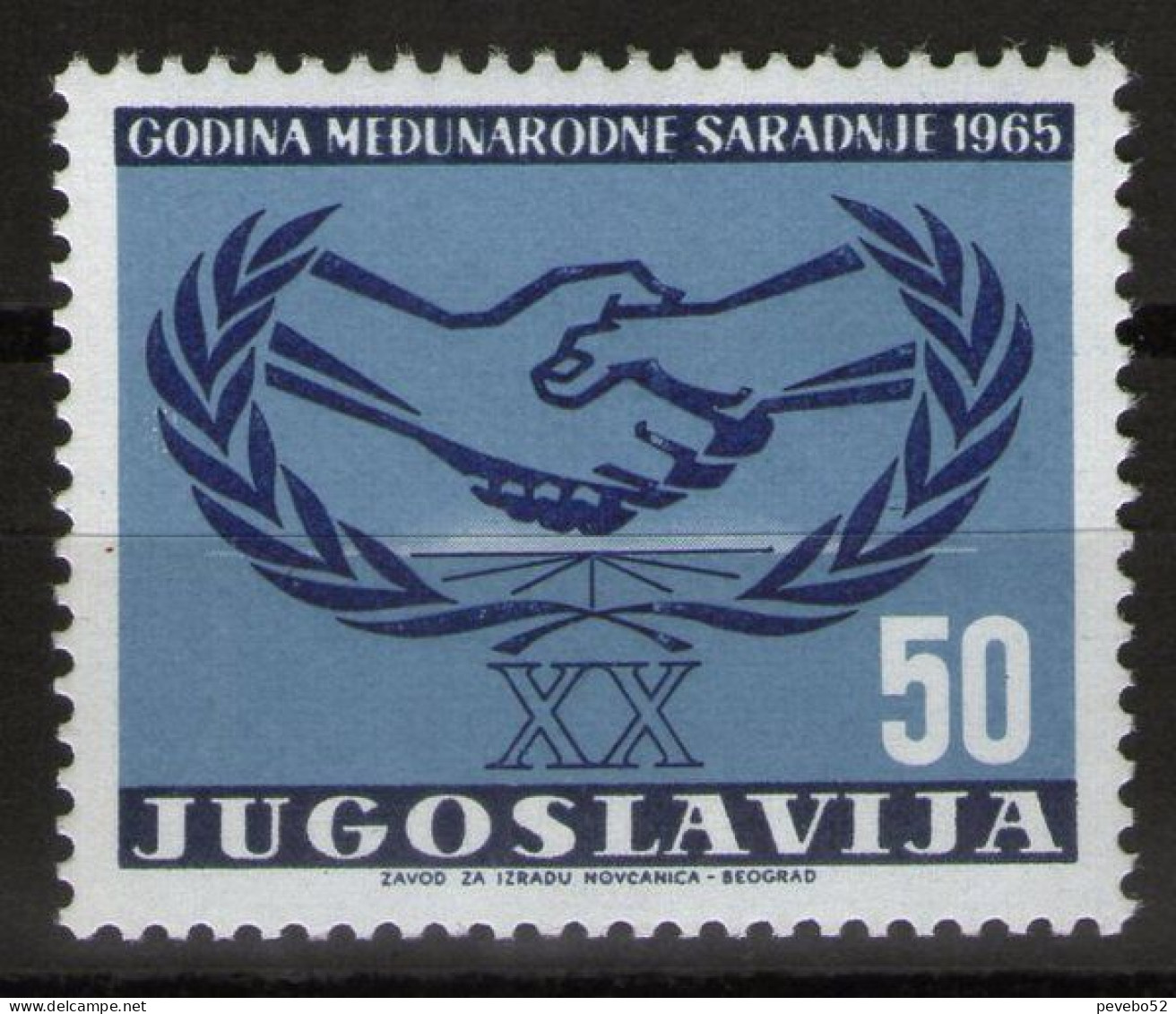 YUGOSLAVIA 1965 - International Cooperation Day MNH - Unused Stamps
