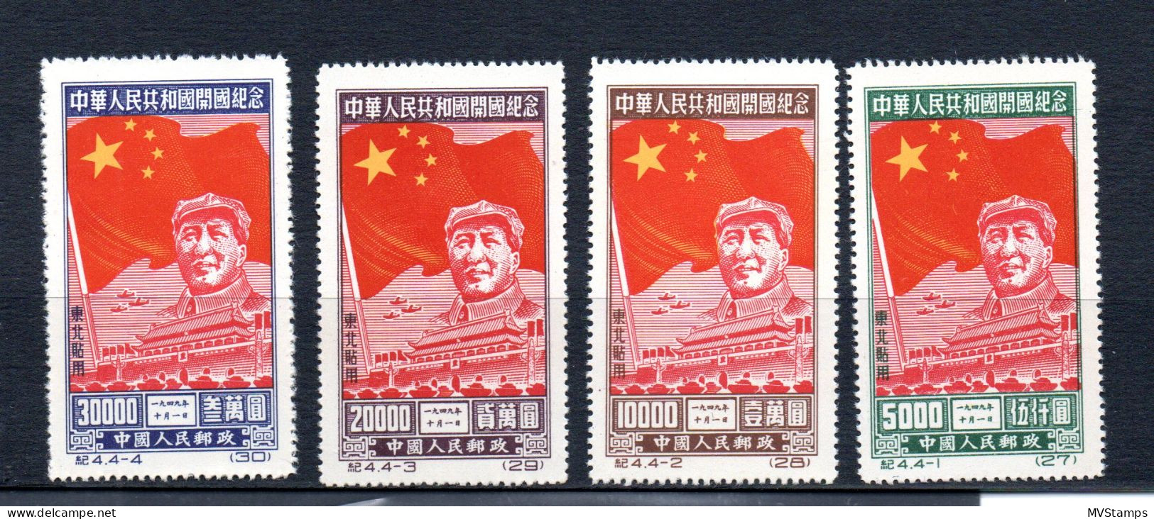 North East China 1950 Sc 150/53 (Michel 172/75) Mao Nice MNH - Chine Du Nord-Est 1946-48