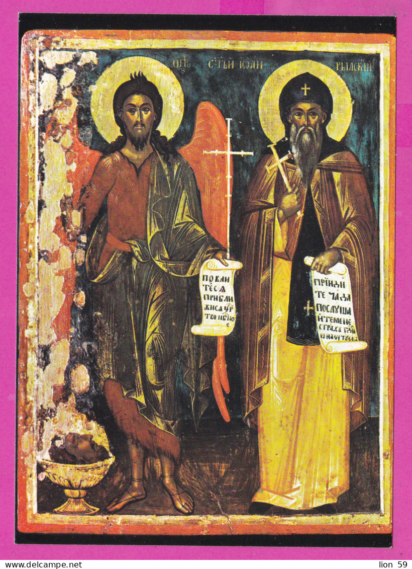 310464 / Bulgaria - Rila Monastery - Museum Icon "Saint John The Baptist And Saint Ivan Of Rila" 1796 Metoh "Orlitsa" PC - Musées