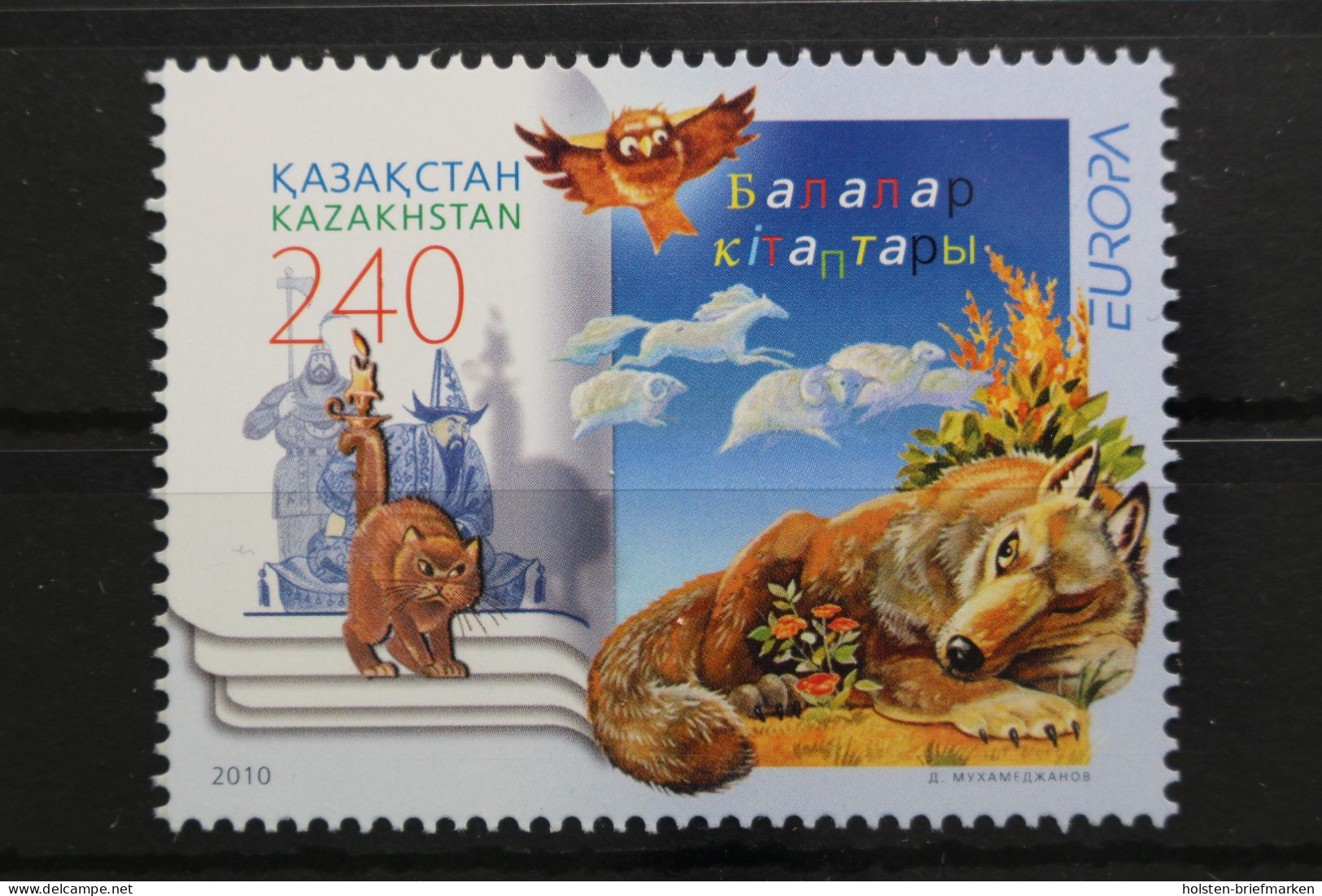 Kasachstan, MiNr. 673, Postfrisch - Kazakhstan