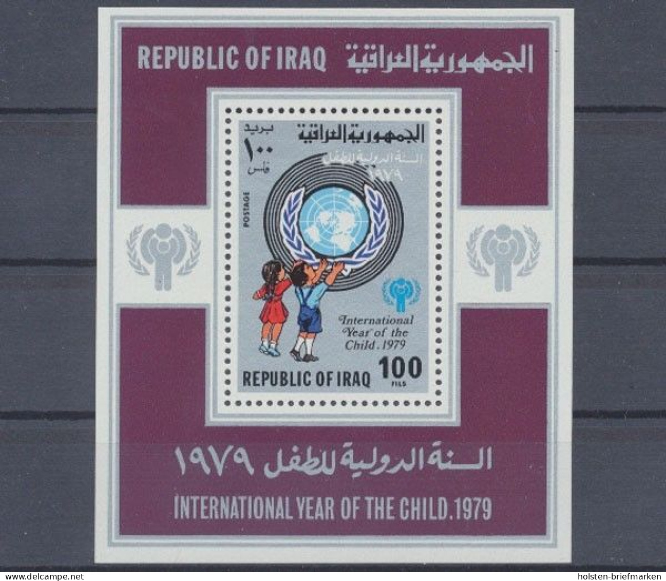 Irak, MiNr. Block 31, Postfrisch - Iraq