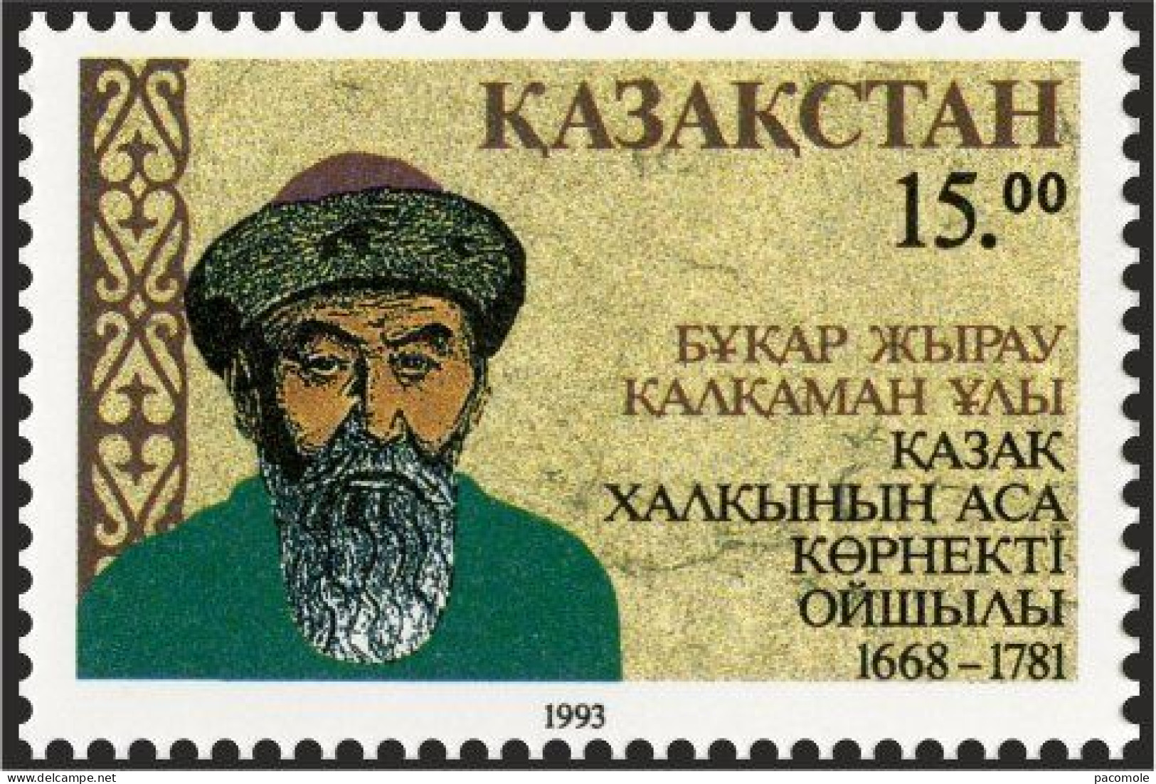 Kazakhstan 1993 - B.Z. Kalkaman-Uly (1668-1781) - Kazakhstan