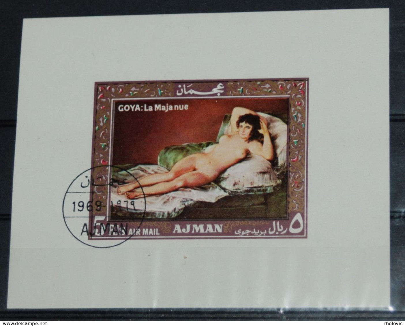 AJMAN 1969, Paintings, Art, Nude, Goya, Imperf, Mi #B120, Souvenir Sheet, Used - Desnudos