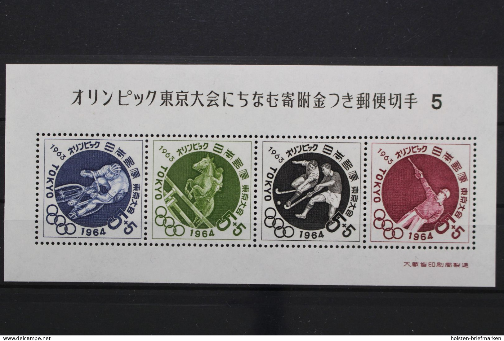 Japan, MiNr. Block 71, Postfrisch - Otros & Sin Clasificación