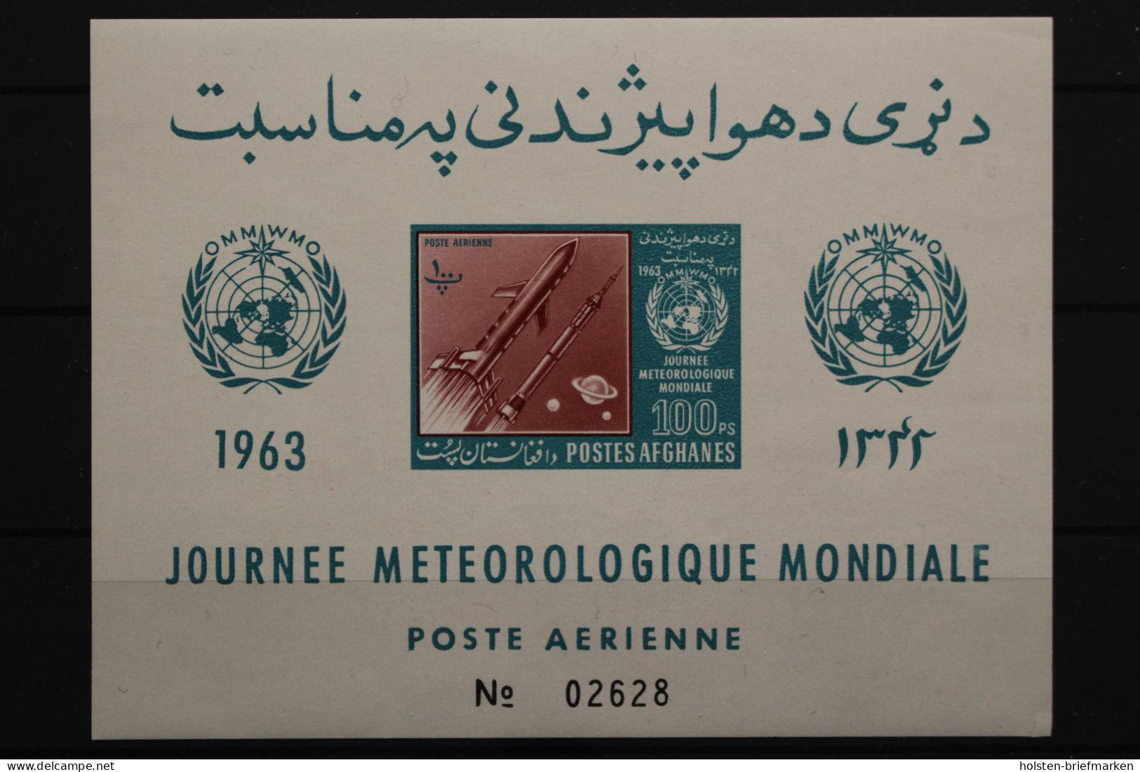 Afghanistan, MiNr. Block 41 B, Postfrisch - Afganistán