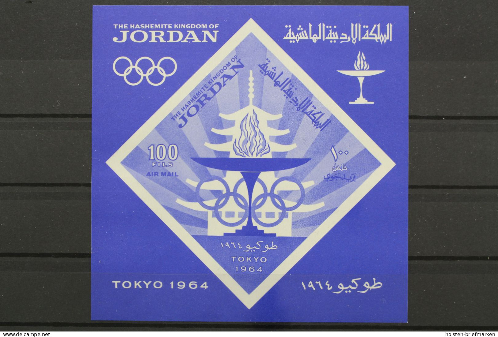 Jordanien, MiNr. Block 21, Postfrisch - Jordania