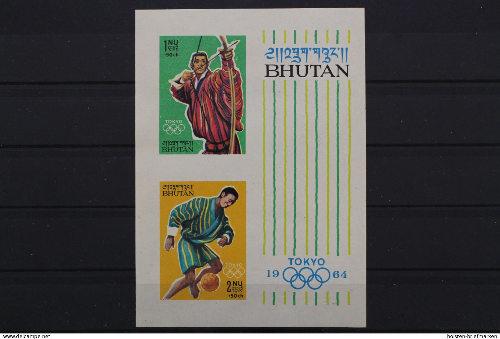 Bhutan, MiNr. Block 1 B, Postfrisch - Bhoutan