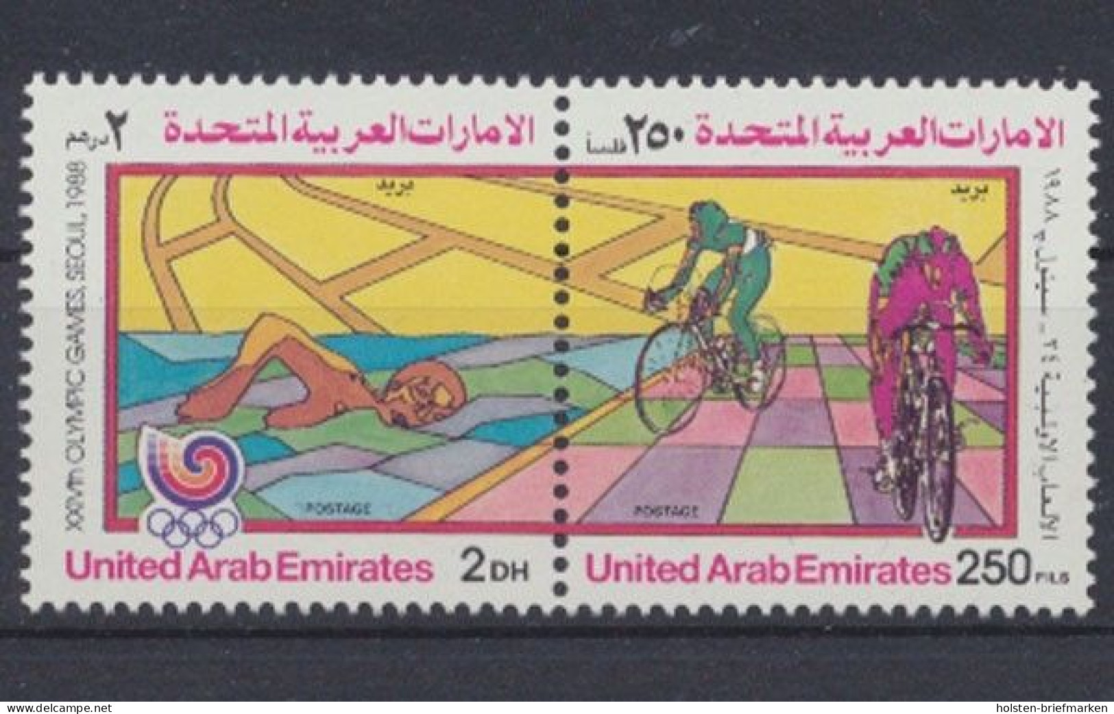 Vereinigte Arabische Emirate, MiNr. 259-260 ZD, Postfrisch - Emirati Arabi Uniti