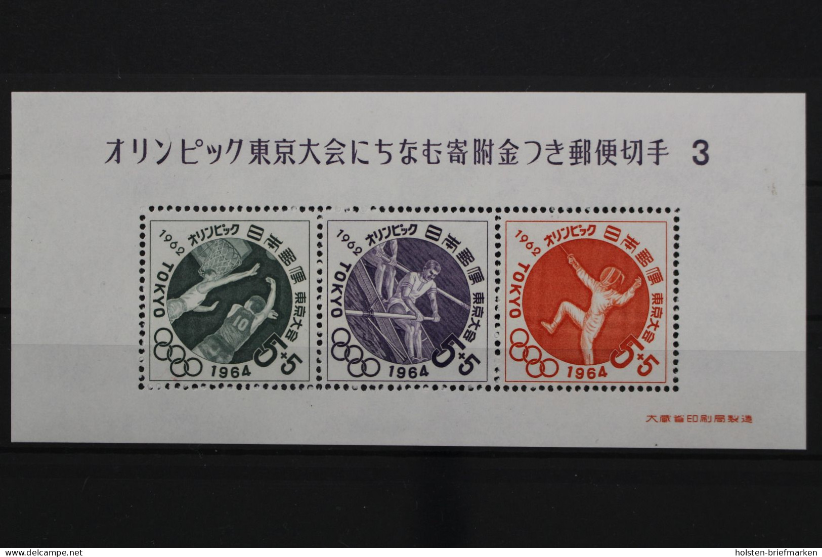 Japan, MiNr. Block 69, Postfrisch - Otros & Sin Clasificación