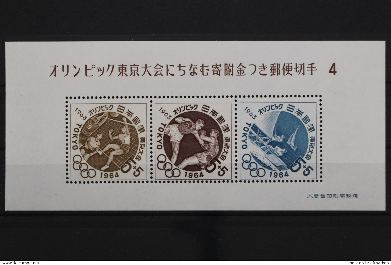 Japan, MiNr. Block 70, Postfrisch - Otros & Sin Clasificación