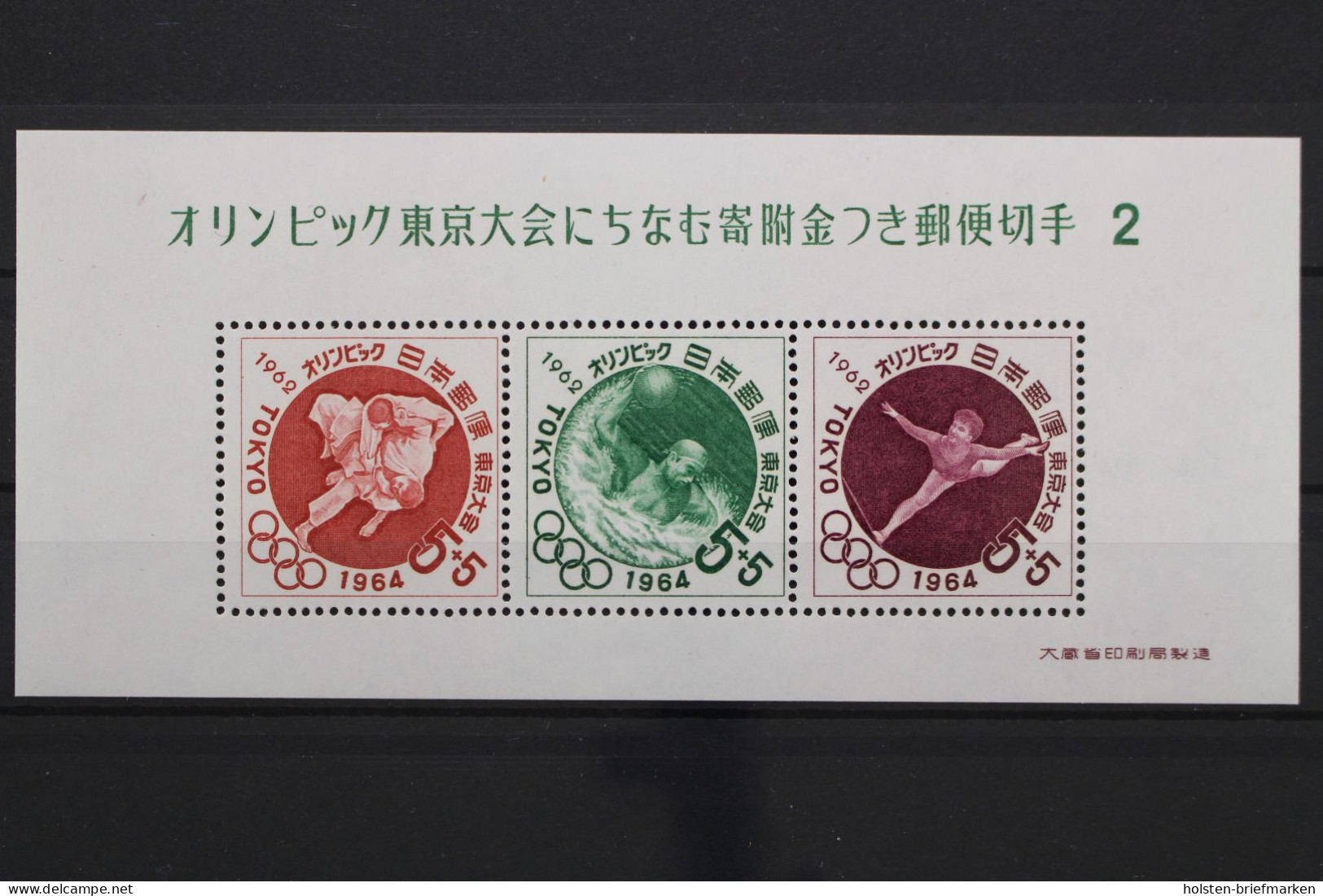 Japan, MiNr. Block 68, Postfrisch - Otros & Sin Clasificación