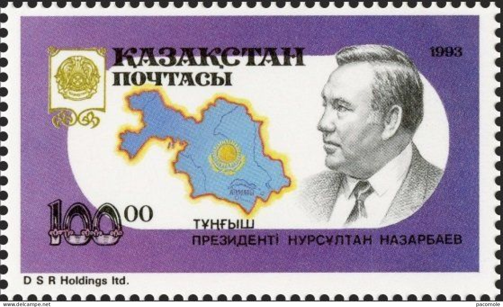 Kazakhstan 1993 - President Nursultan Nazyrbaev - Kazajstán