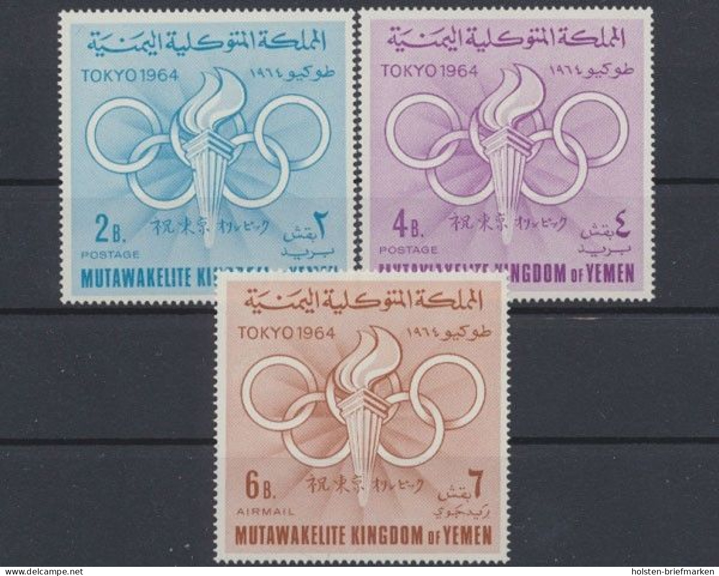 Jemen (Königreich), MiNr. 72-74 A, Postfrisch - Yemen