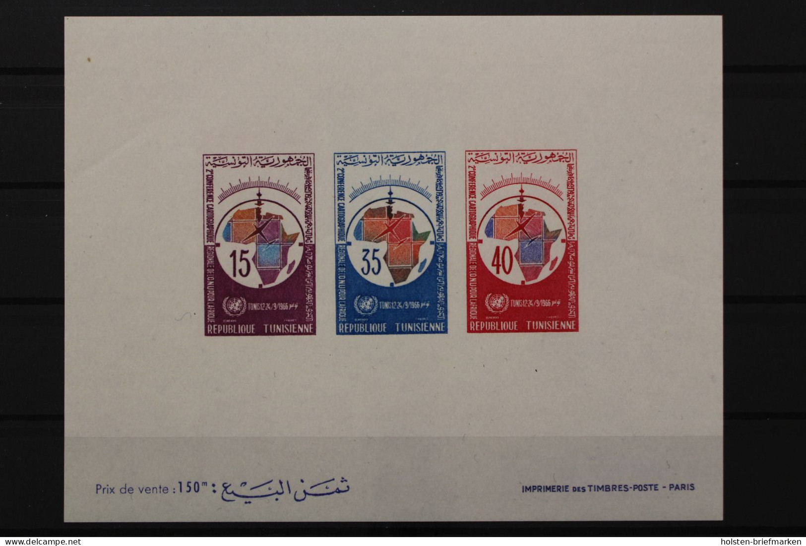 Tunesien, MiNr. Block 2 B, Postfrisch - Tunesien (1956-...)