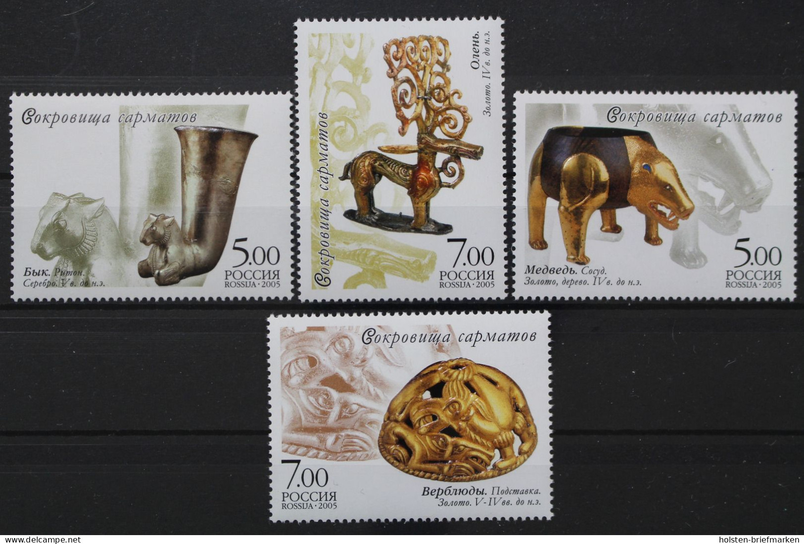 Russland, MiNr. 1232-1235, Postfrisch - Andere & Zonder Classificatie