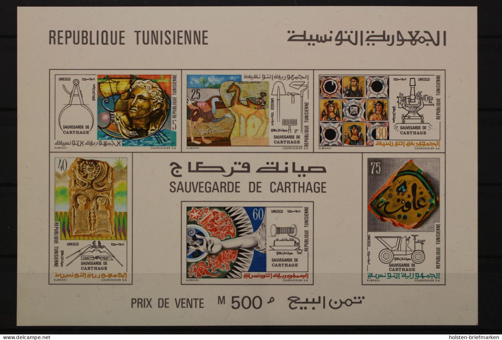 Tunesien, MiNr. Block 9, Postfrisch - Tunesien (1956-...)