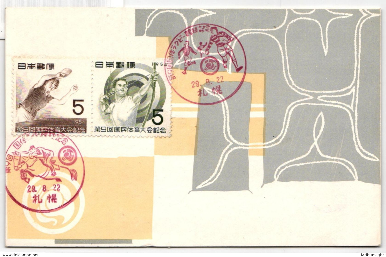 Japan 634-636 Als Ersttagsbrief Mit Verschiedenen Stempeln #NC626 - Otros & Sin Clasificación