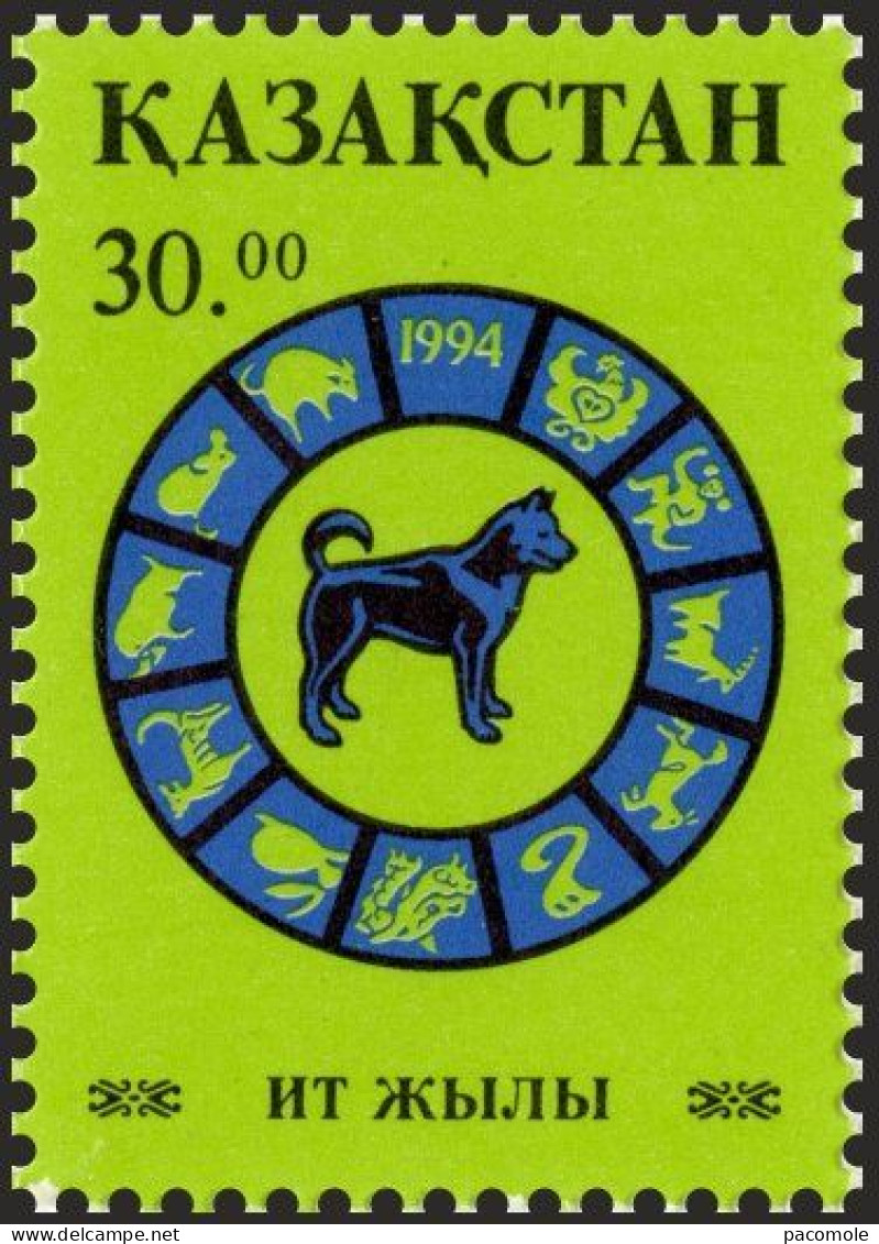 Kazakhstan 1994 -Année Du Chien - Kazajstán