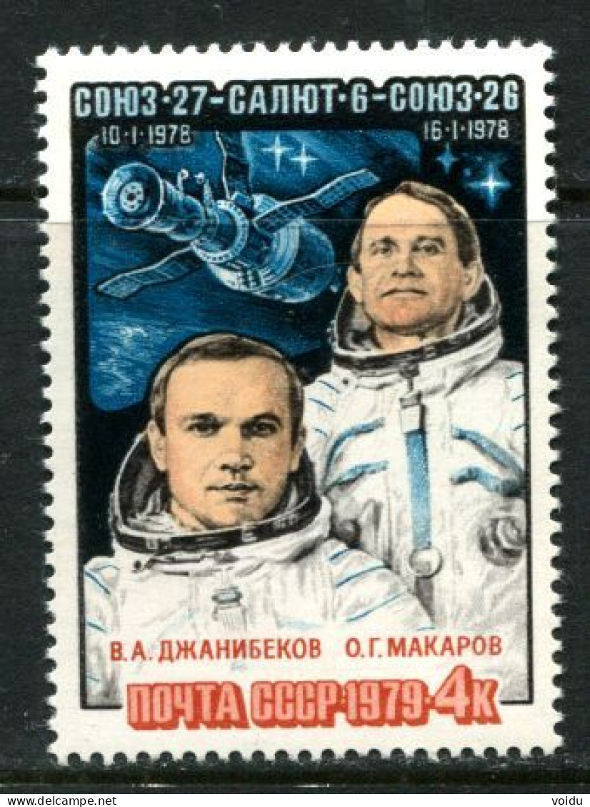 Russia 1979  Mi 4854 MNH ** - Neufs