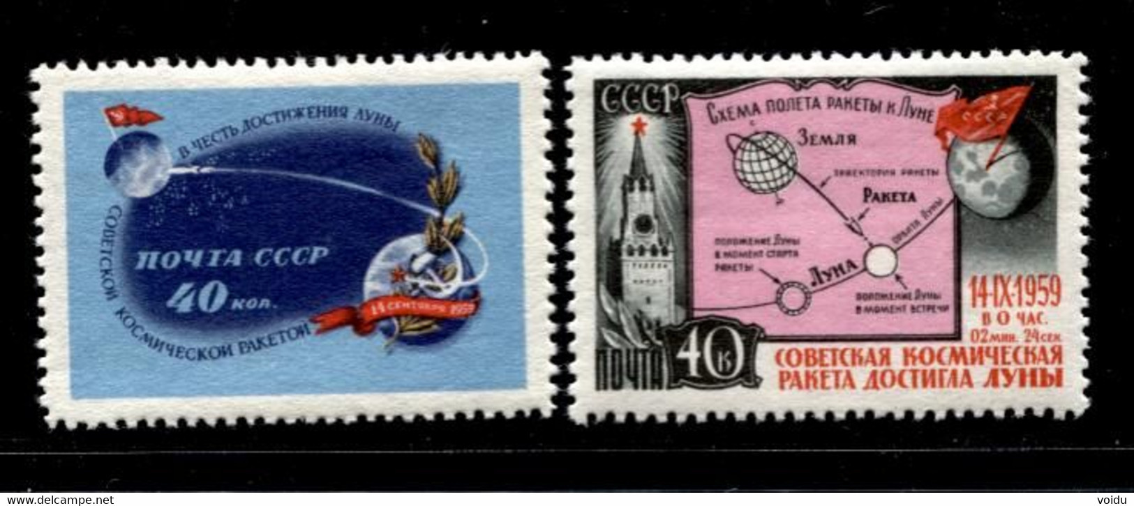 Russia 1959 Mi 2284-85 MNH  ** - Unused Stamps