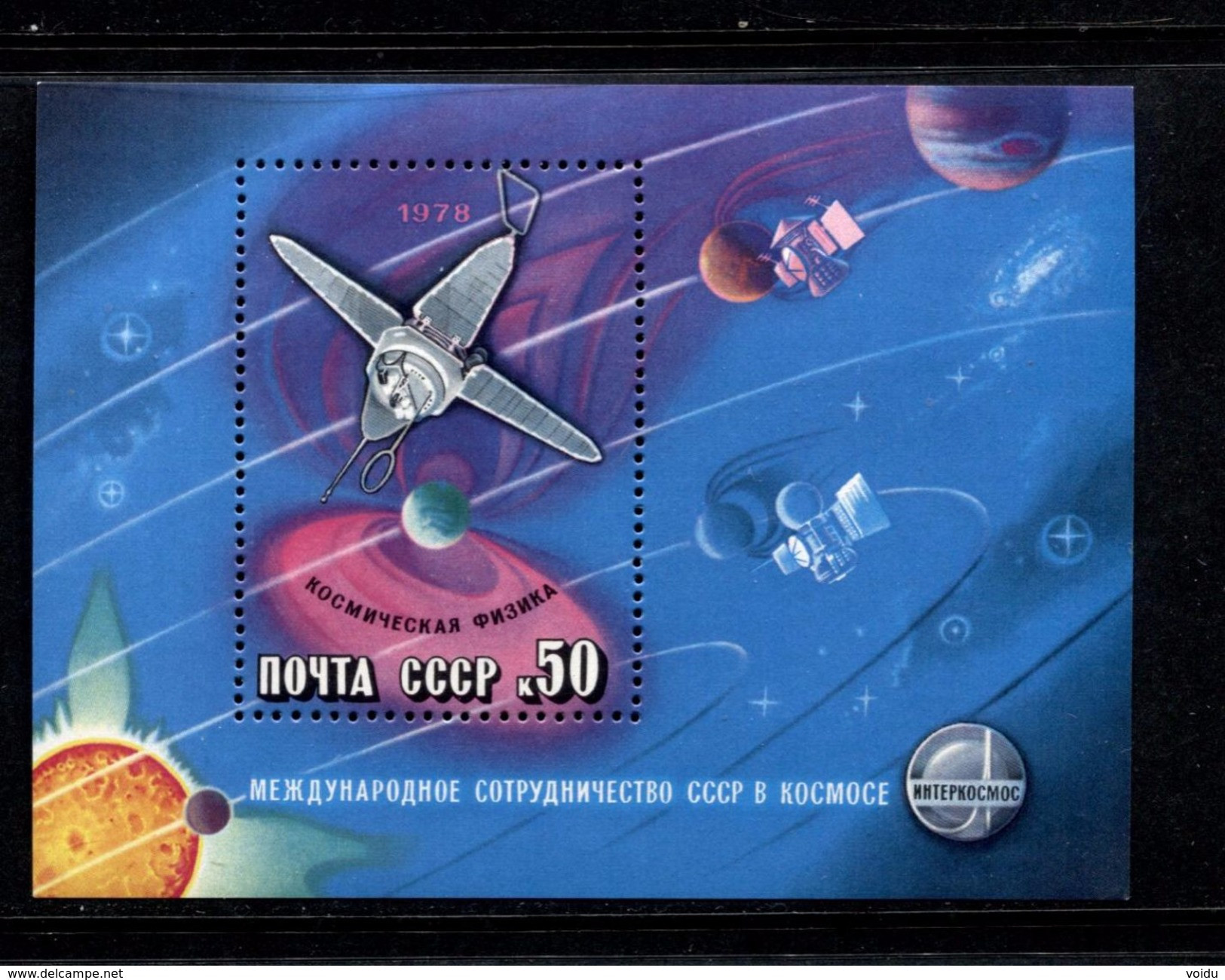 Russia  1978 Mi Bl.127  MNH **   Space - Ungebraucht