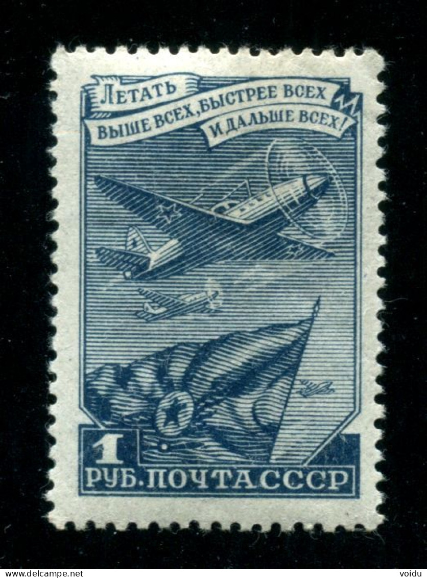Russia 1948 Mi 1297 MNH ** - Ungebraucht