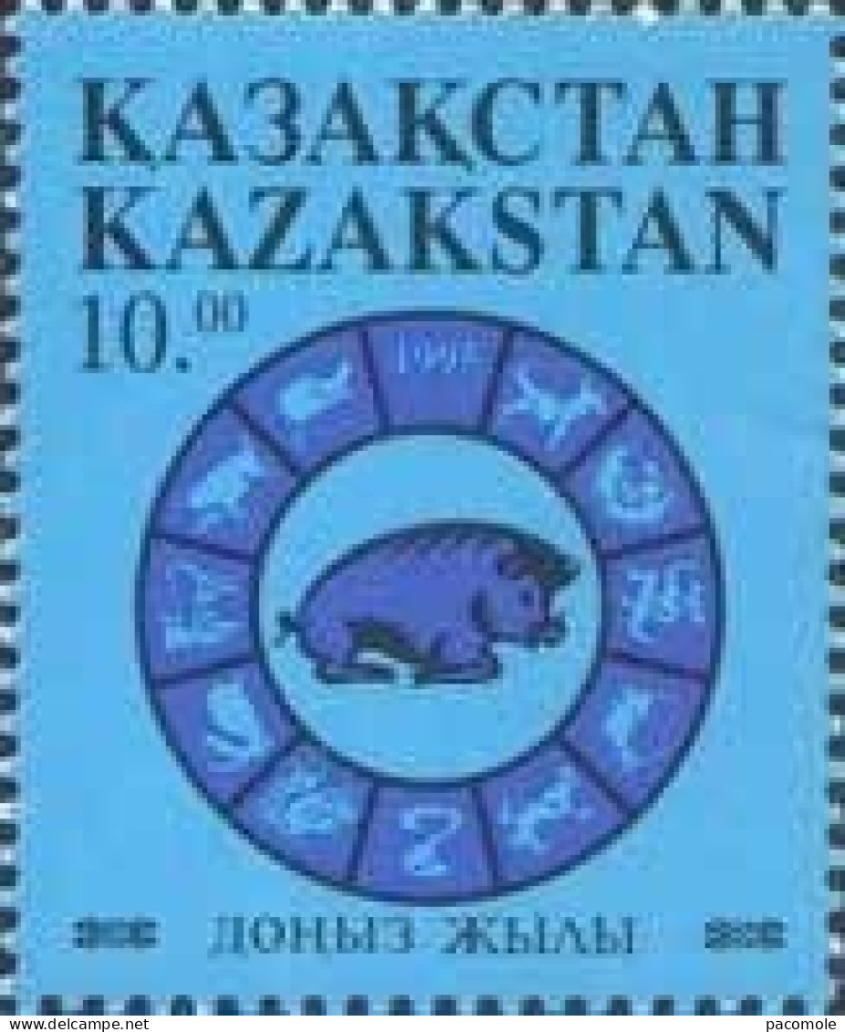 Kazakhstan 1995 - Année Du Cochon - Kazakhstan