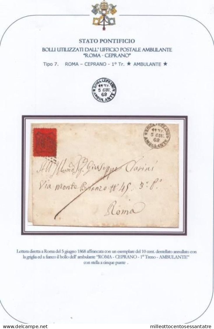 3005 - PONTIFICIO - Involucro - Franco -  Senza Testo Del 5 Giugno 1868 Per Roma Con Cent. 10  Arancio - Papal States