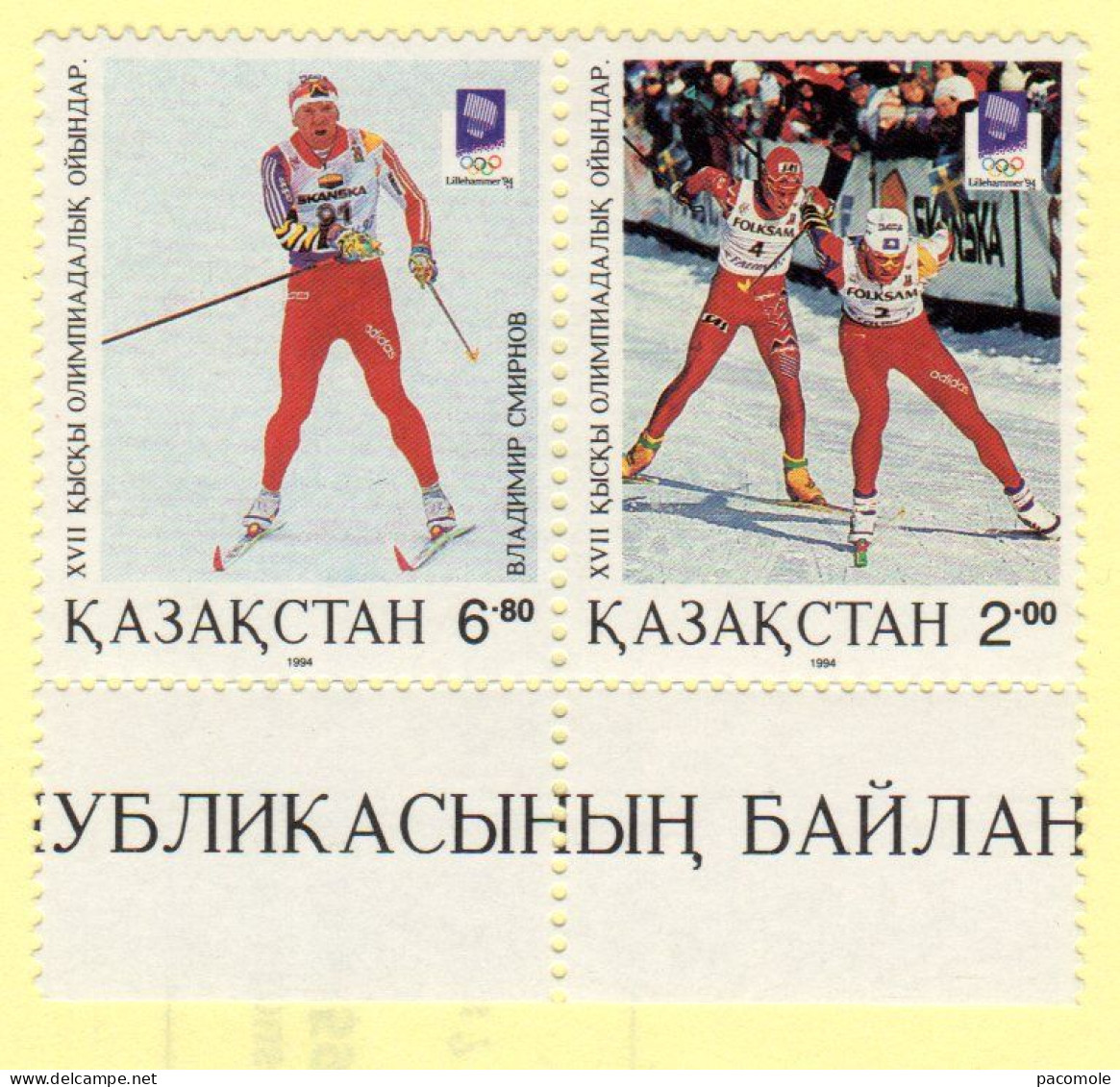 Kazakhstan 1994 - J.O. Hiver Lillehammer - Kazakhstan