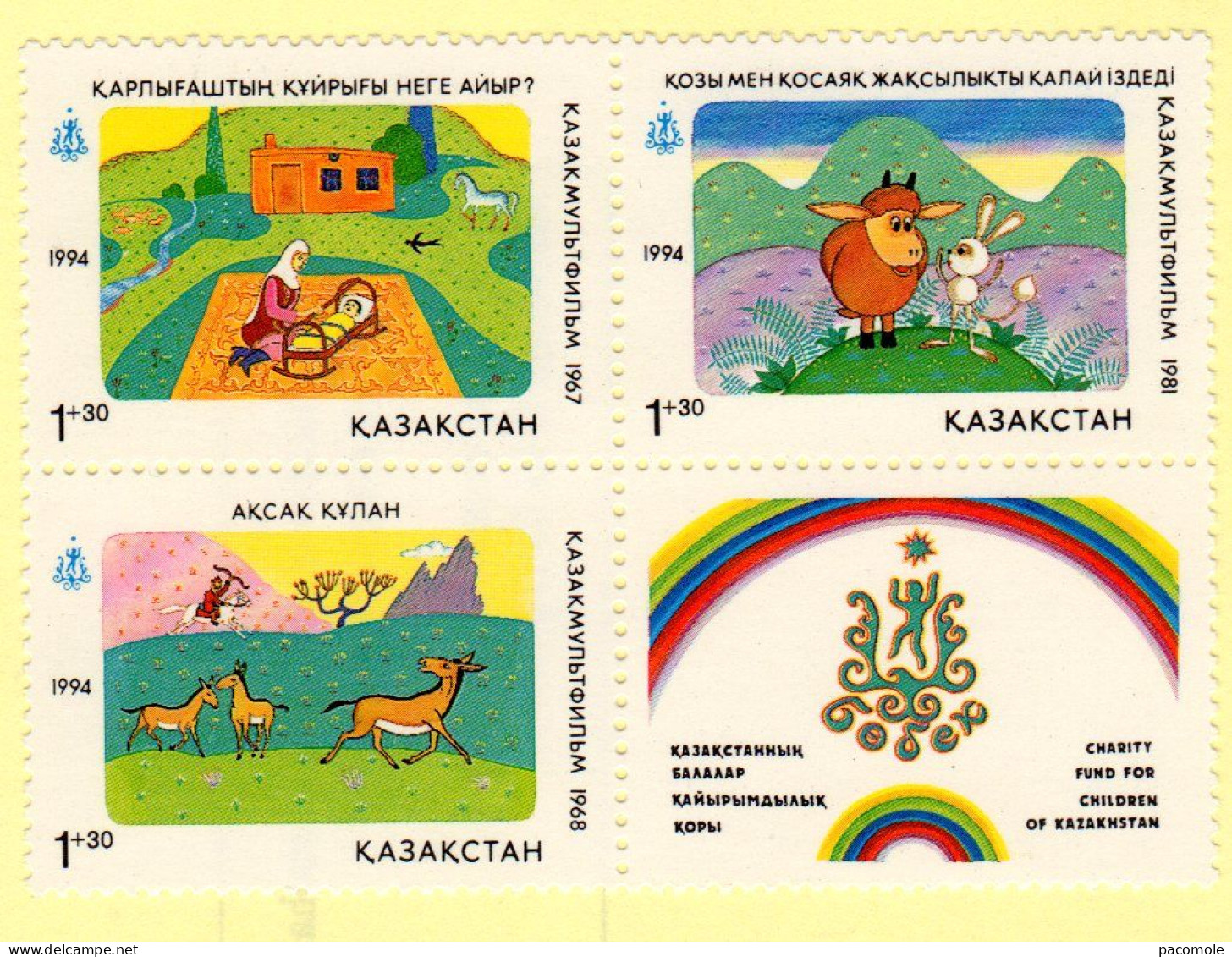 Kazakhstan 1994 - Dessins D'enfants - Kazajstán