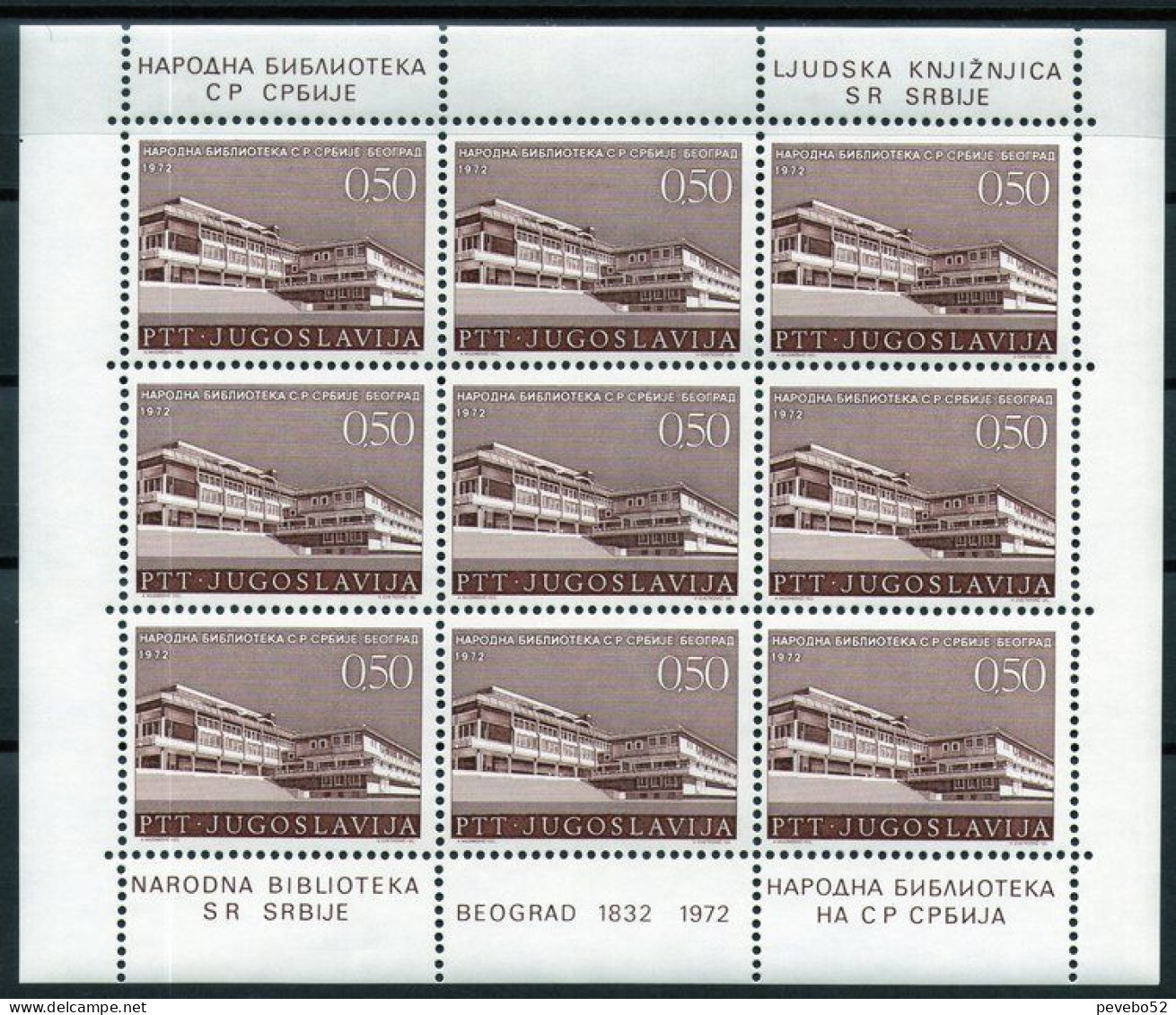 YUGOSLAVIA 1972 - The 140th Anniversary Of The Serbian National Library SS MNH - Neufs