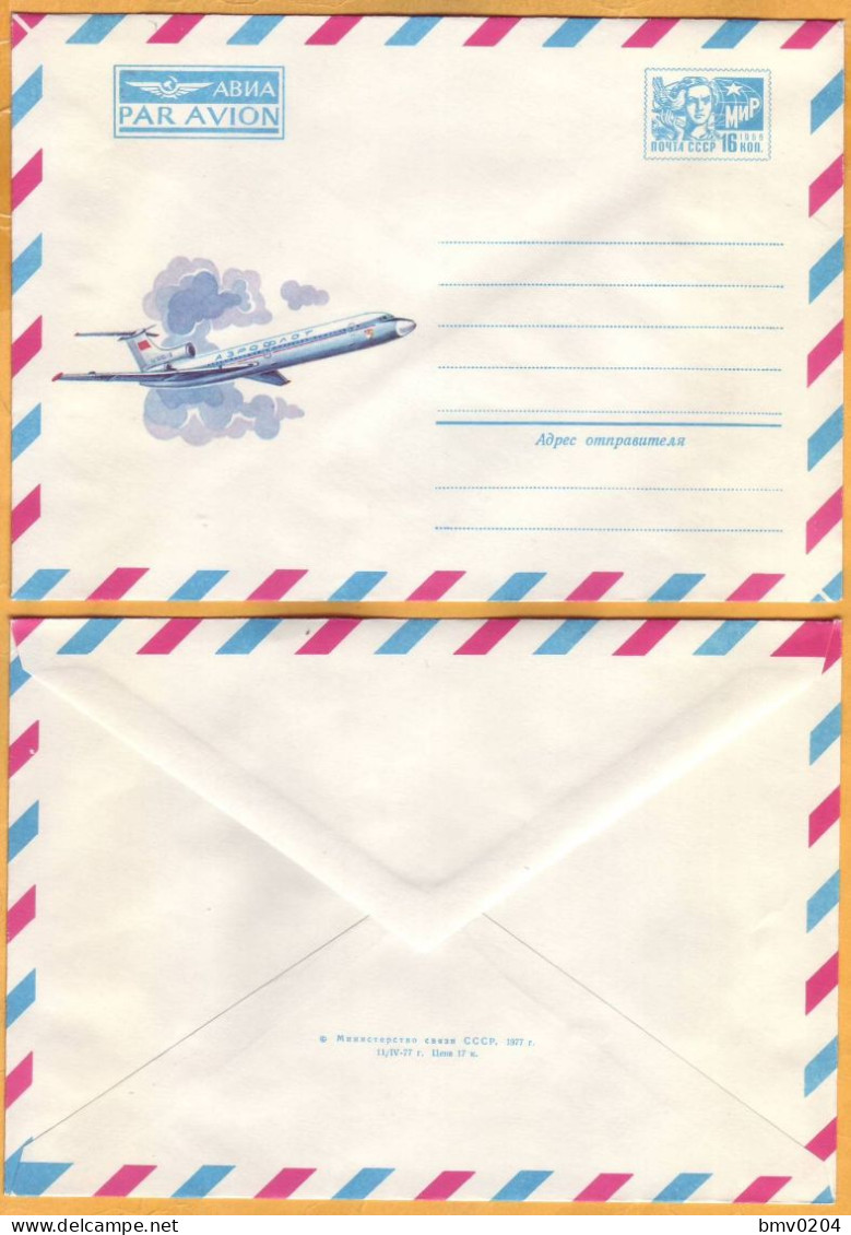 1977  RUSSIA RUSSIE USSR URSS  TU-154 Stationery  Mint GANZSACHE Par Avion LU 195b - 1970-79