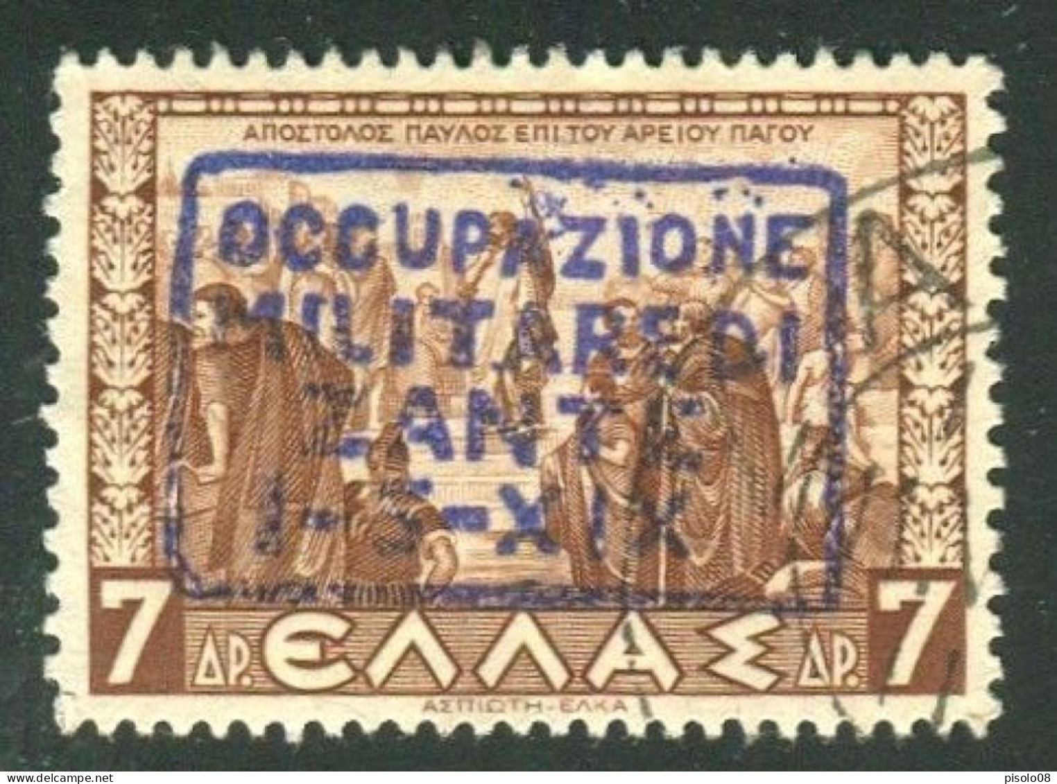 ZANTE 1941  FRANCOBOLLI DI GRECIA 7 D. BRUNO USATO - Zante
