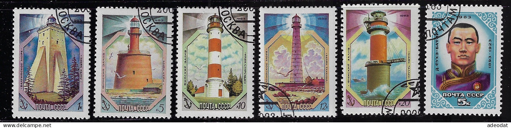 RUSSIA 1983  SCOTT #5179-5183,5206  USED - Usati