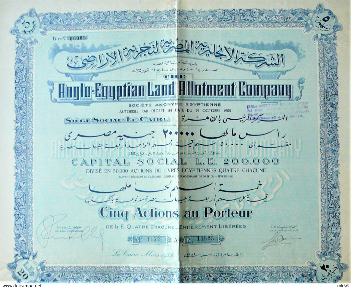 The Anglo- Egyptian Land Allotment Company - 5 Actions Au Porteur (1952) - Agriculture