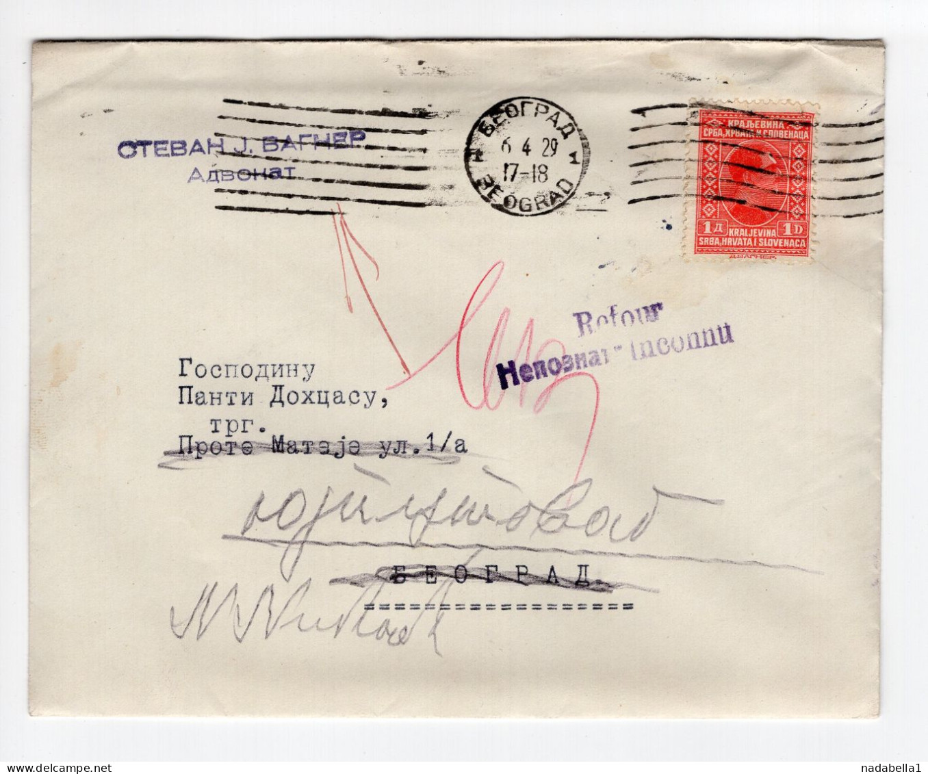 1929. KINGDOM OF SHS,SERBIA,BELGRADE LOCAL MAIL,RETUR,UNKNOWN,INCONNU,LAWYER S. WAGNER COVER - Covers & Documents