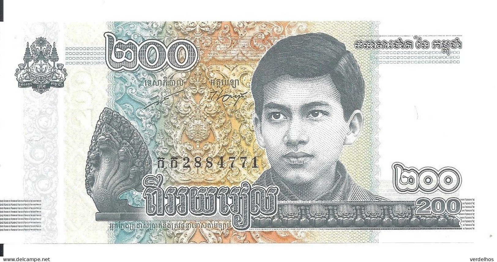 CAMBODGE 200 RIELS 2022 UNC P 65A - Cambodge