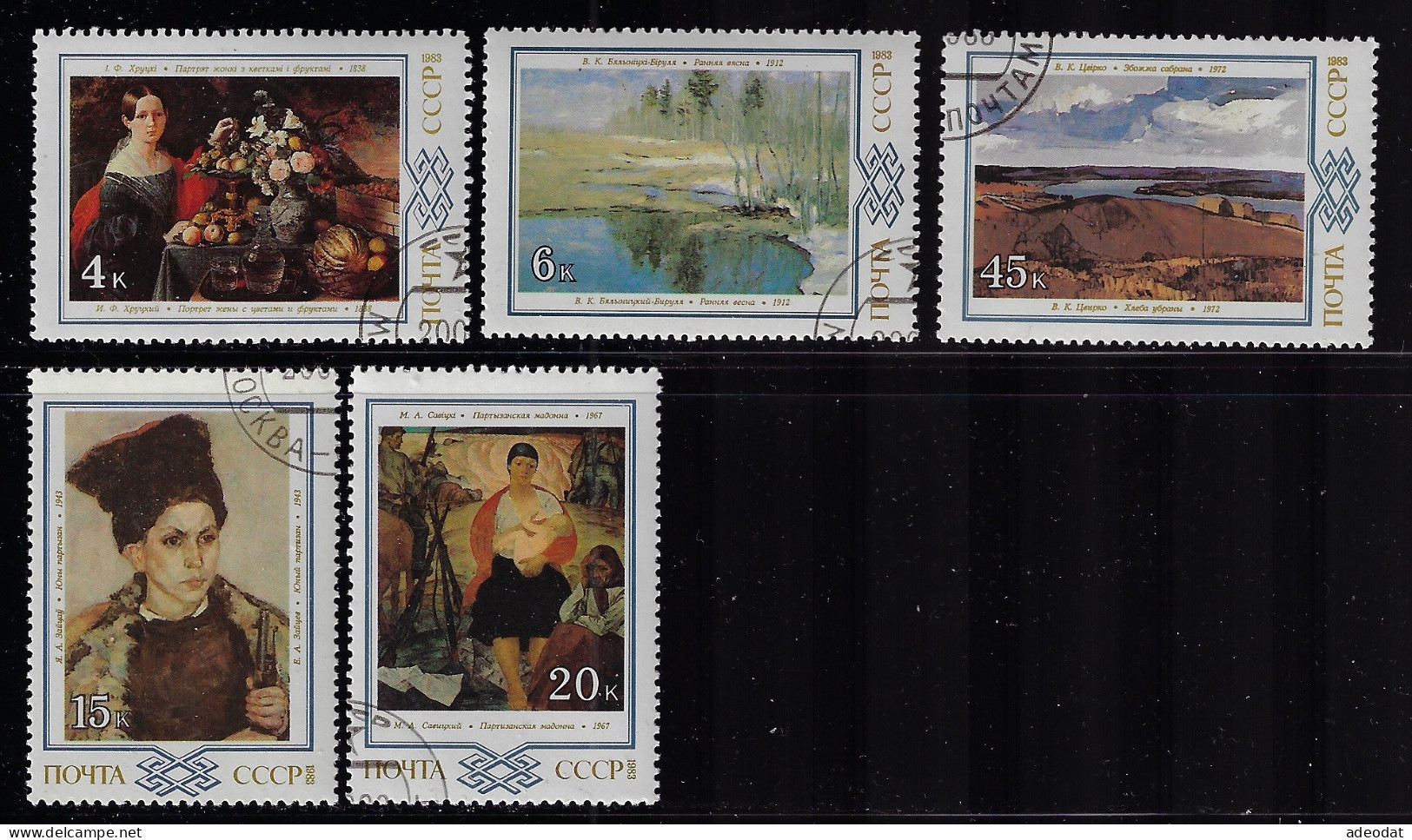 RUSSIA 1983  SCOTT #5184-5188   USED - Used Stamps