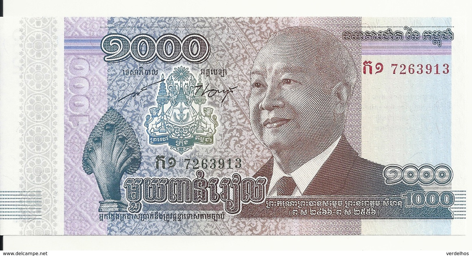 CAMBODGE 1000 RIELS 2012/2013 UNC P 63 - Cambogia