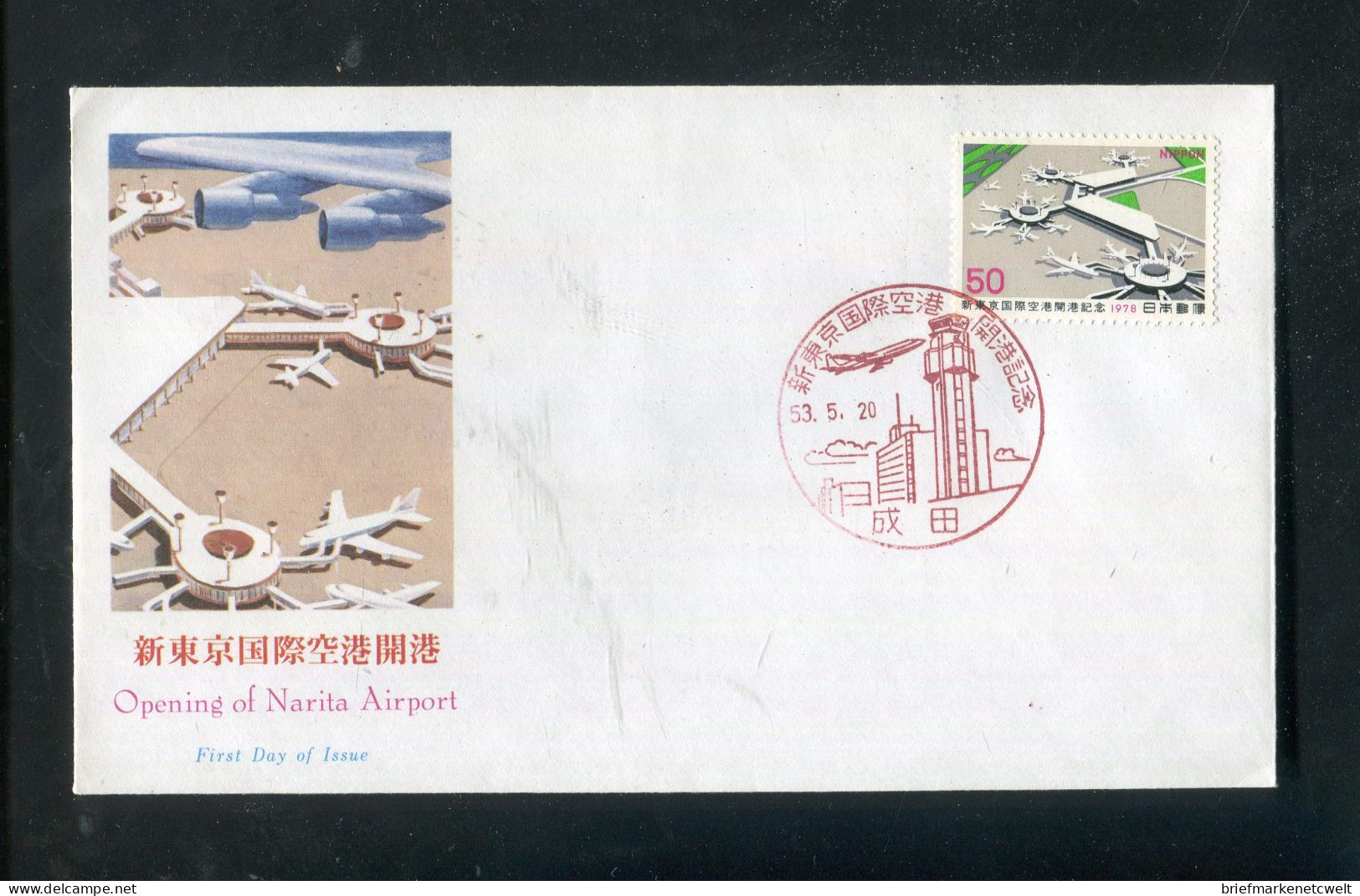 "JAPAN" 1978, Mi. 1354 "Flughafen Narita" FDC (B1001) - FDC