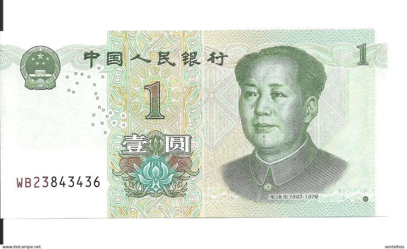 CHINE 1 YUAN 2019 UNC P 912 - China