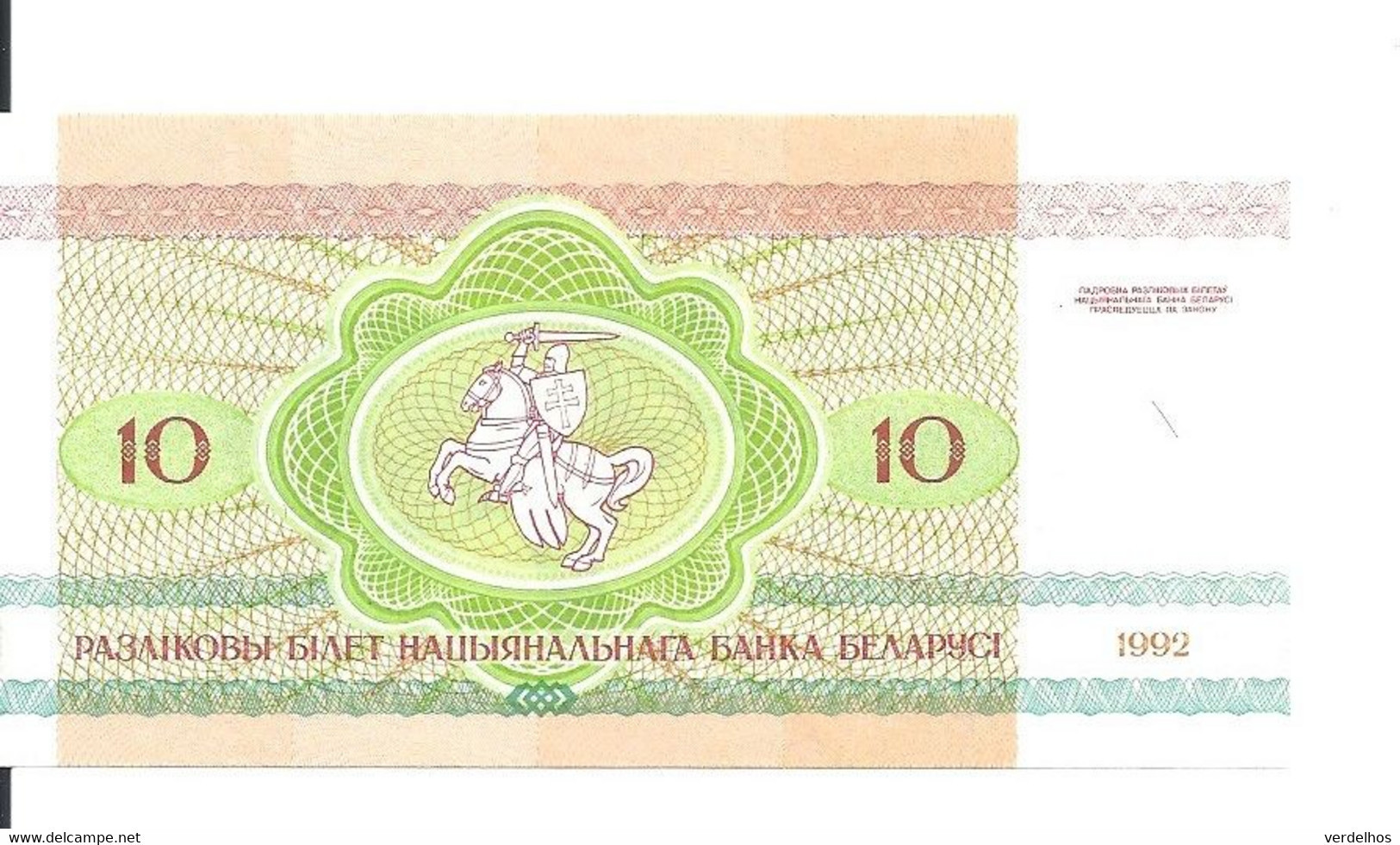 BIELORUSSIE 10 RUBLEI 1992 UNC P 5 - Belarus