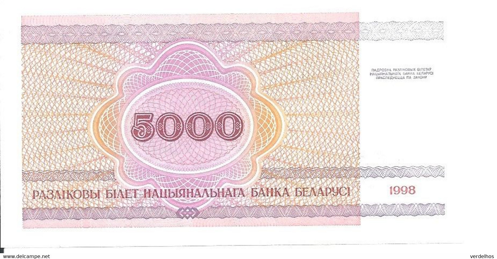 BIELORUSSIE 5000 RUBLEI 1998 UNC P 17 - Belarus