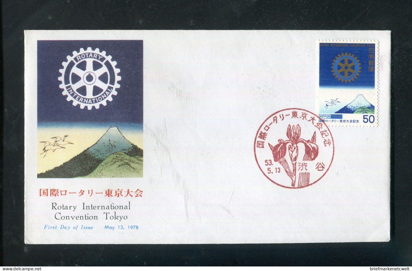 "JAPAN" 1978, Mi. 1352 "Rotary" FDC (B1003) - FDC