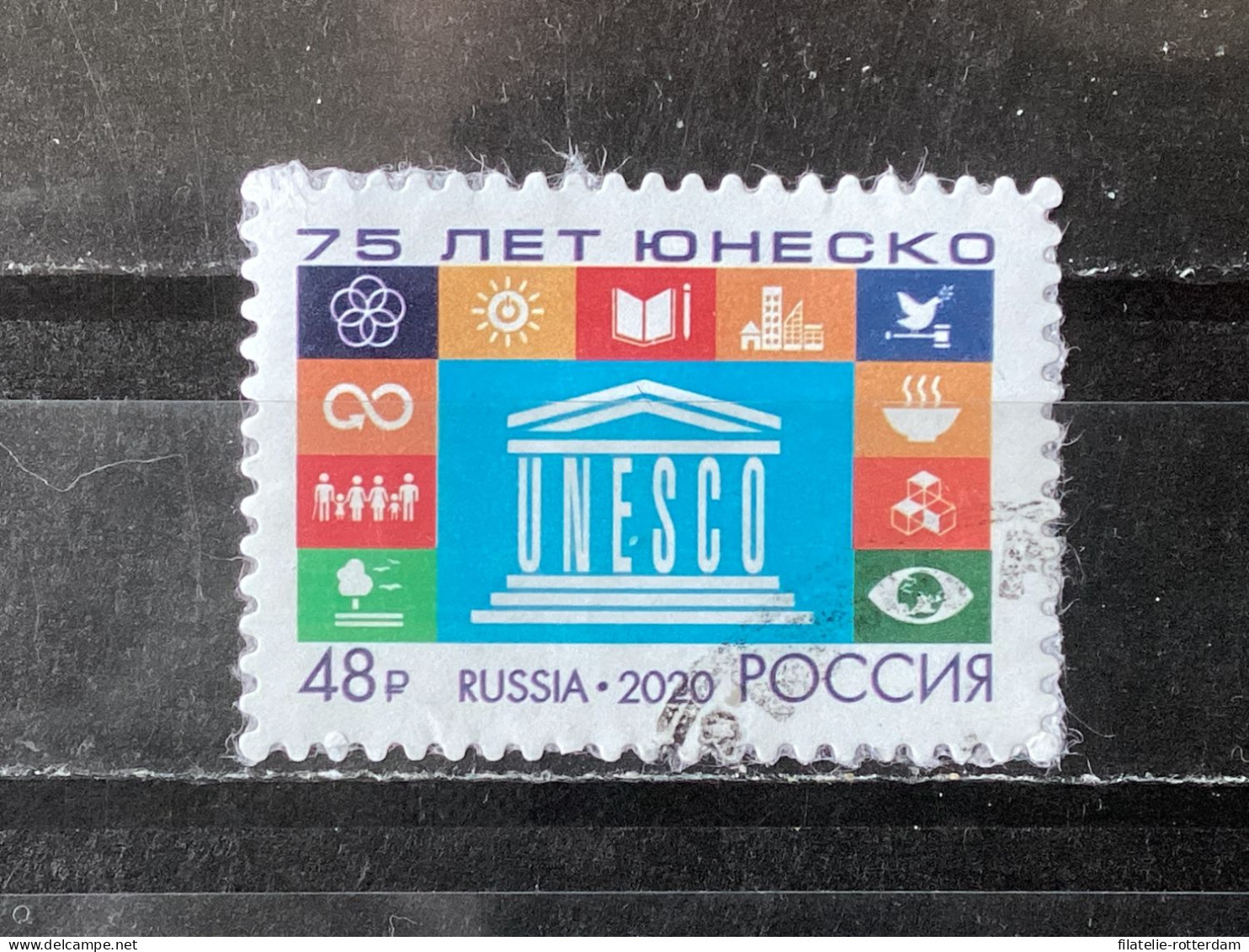 Russia / Rusland - 75 Years UNESCO (48) 2020 - Oblitérés