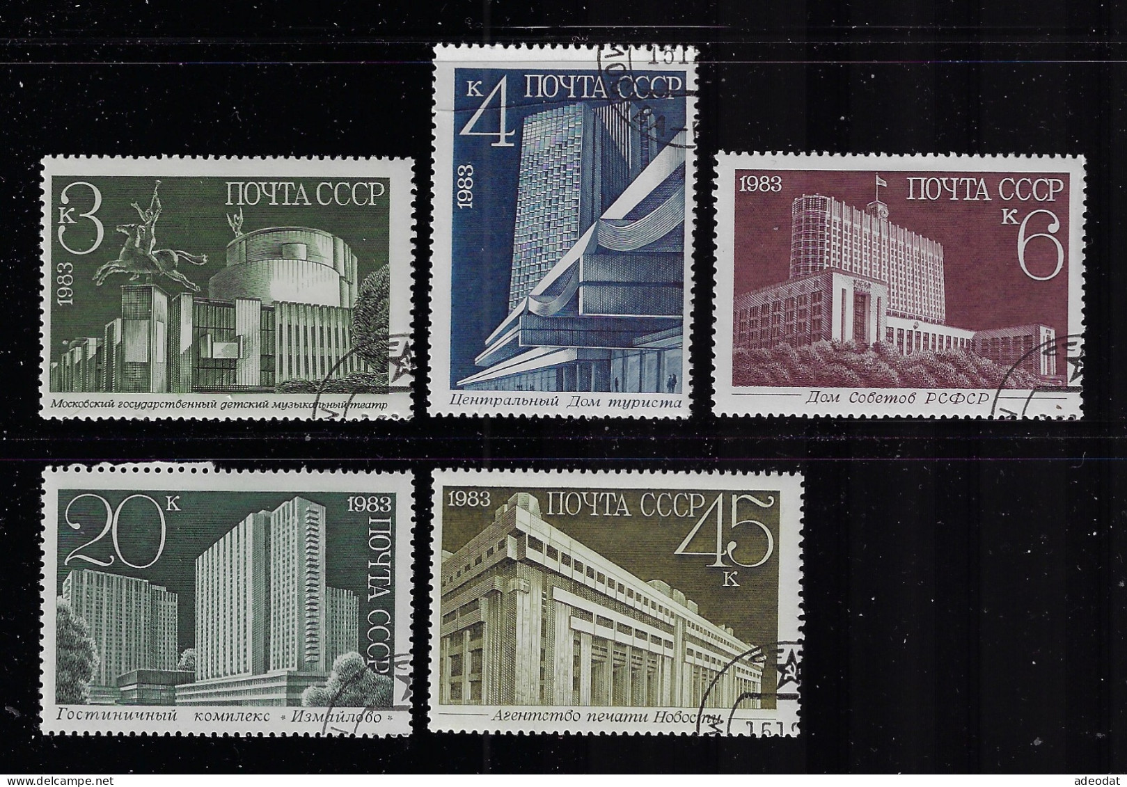 RUSSIA 1983  SCOTT #5208-5212 USED - Oblitérés