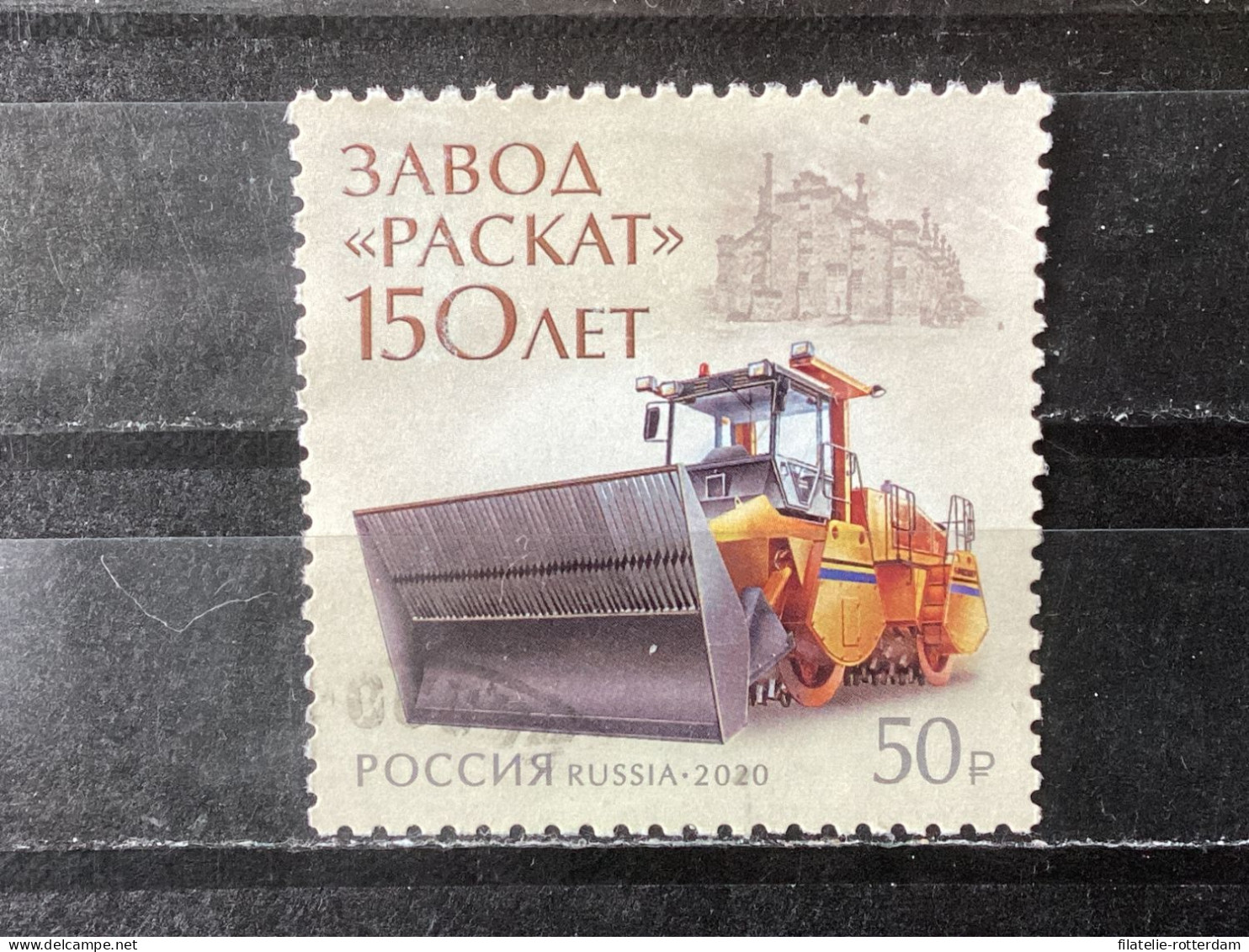 Russia / Rusland - 150 Years RASKAT Company (50) 2020 - Usados